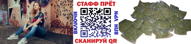 Где купить наркоту Улан-Удэ МАРИХУАНА  NBOMe  ГАШ  МЕФ  Alpha PVP 