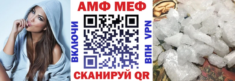 Амфетамин VHQ Улан-Удэ