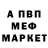 MDMA кристаллы Rustam Bolotov