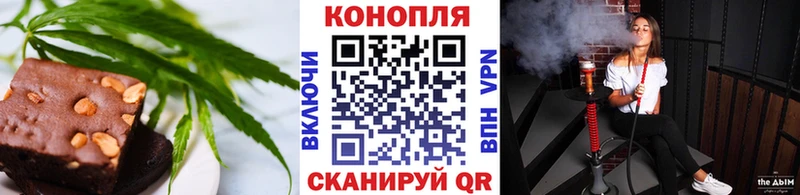 Cannafood конопля Улан-Удэ