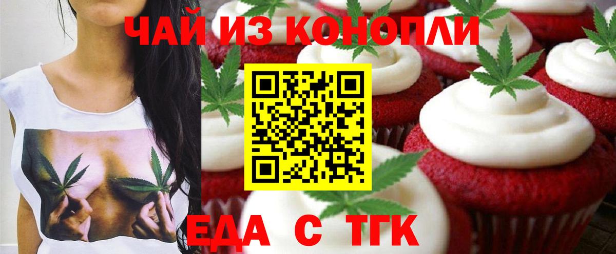 Codein Улан-Удэ