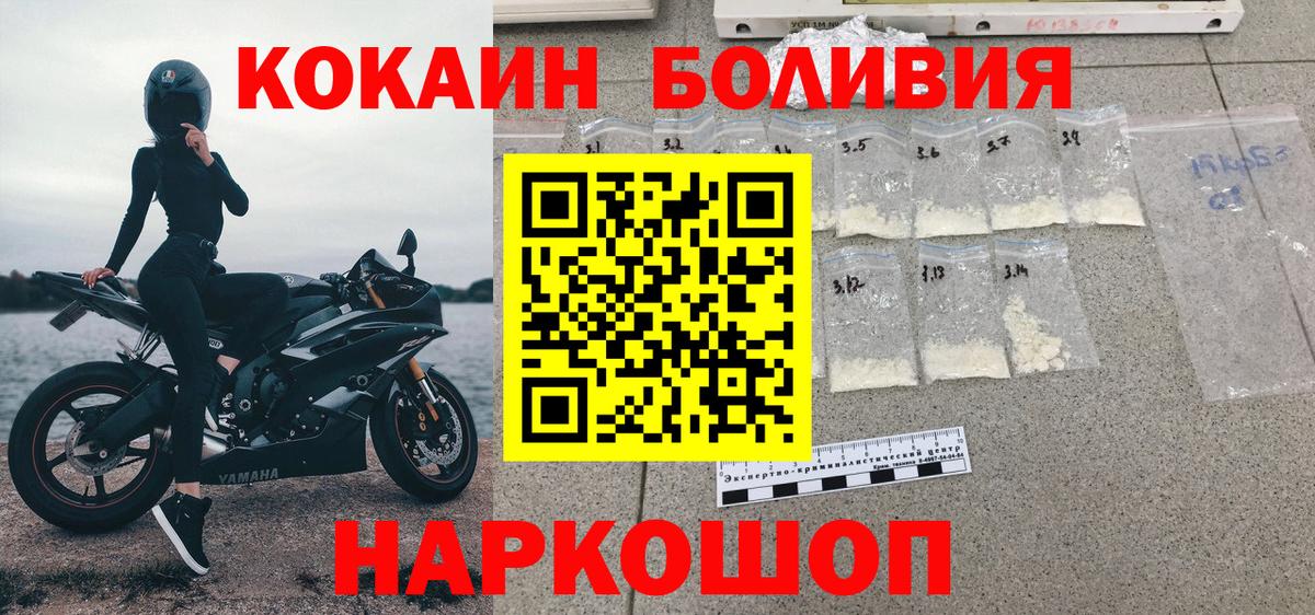 Кокаин Эквадор Улан-Удэ
