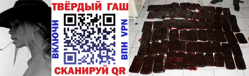 ГАШ гарик  Улан-Удэ 