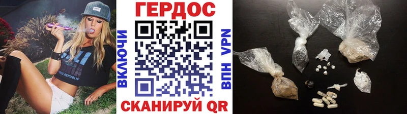 Героин гречка как найти Улан-Удэ