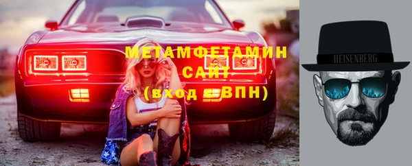 метадон Беломорск