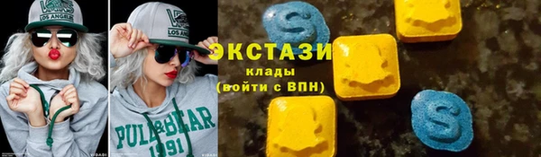 метадон Беломорск