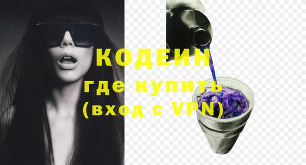 метадон Беломорск