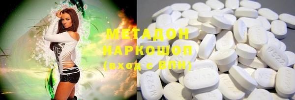 героин Белоозёрский