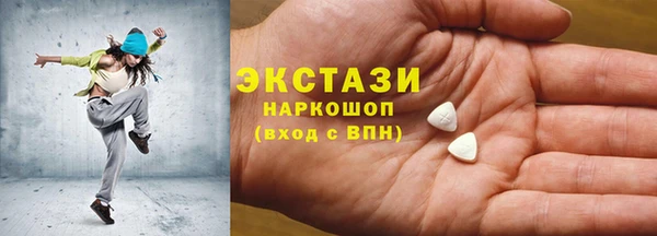 бутират Балабаново