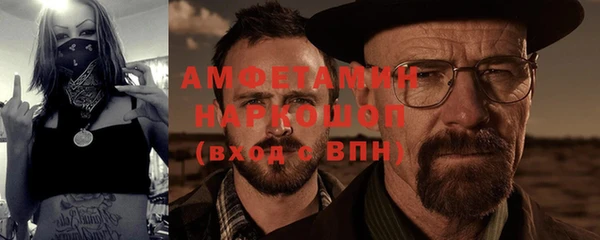 ALPHA-PVP Белокуриха