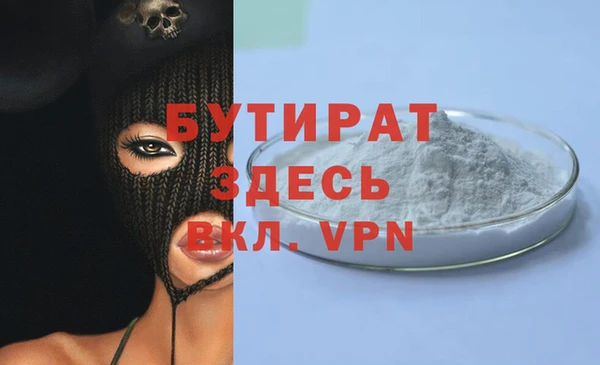ALPHA-PVP Белокуриха