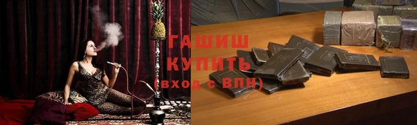 героин Белоозёрский