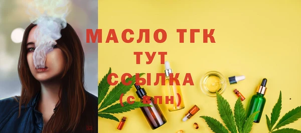метадон Беломорск