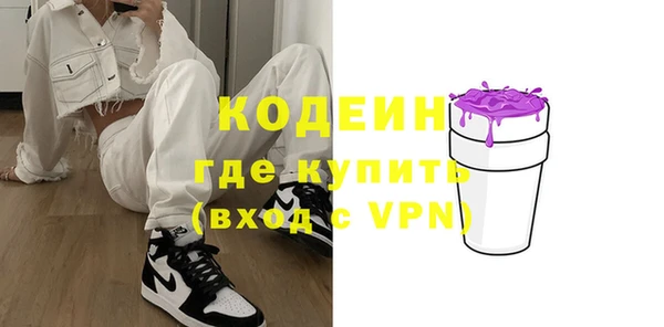 ALPHA-PVP Белокуриха