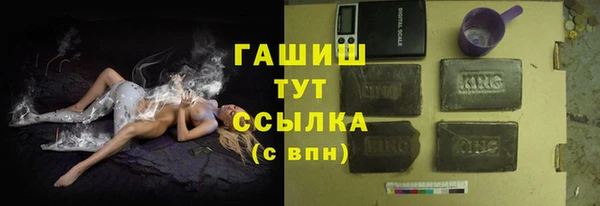 сатива Баксан
