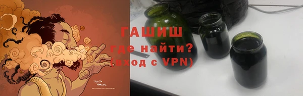 ALPHA-PVP Белокуриха