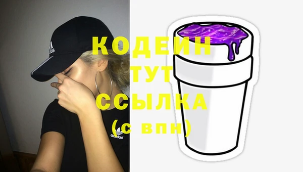 метадон Беломорск