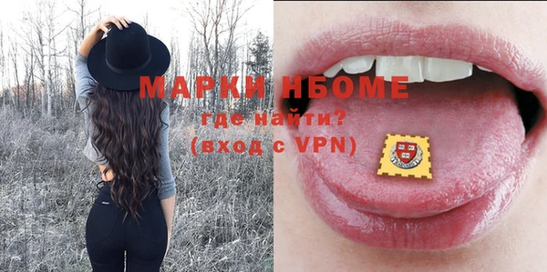 ALPHA-PVP Белокуриха