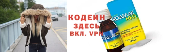 метадон Беломорск