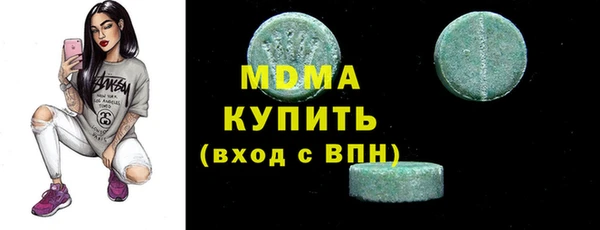 метадон Беломорск