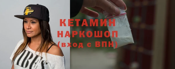 метадон Беломорск
