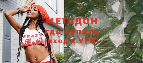метадон Беломорск