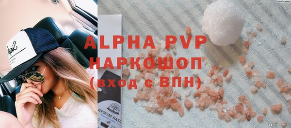 ALPHA-PVP Белокуриха