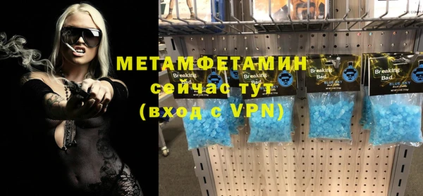ALPHA-PVP Белокуриха