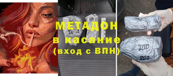 ALPHA-PVP Белокуриха