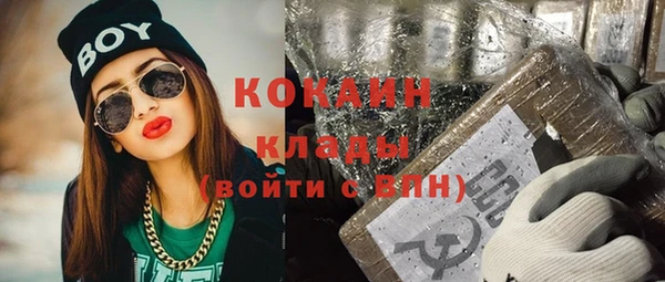 метадон Беломорск
