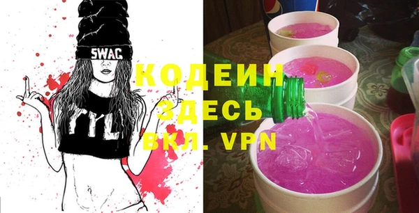 ALPHA-PVP Белокуриха