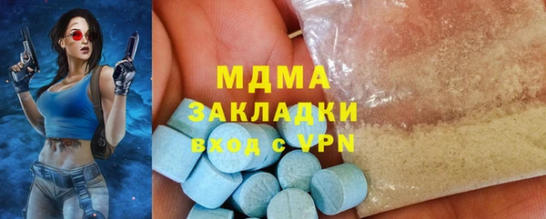 ALPHA-PVP Белокуриха