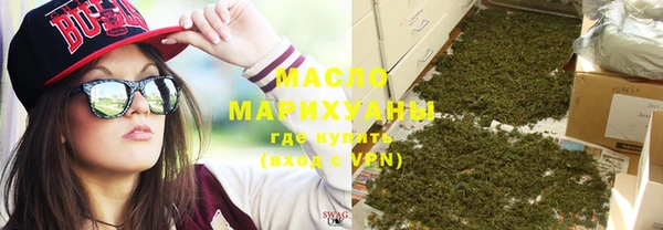 соль ск Балахна