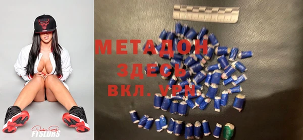 метадон Беломорск
