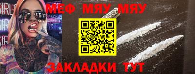 экстази Северобайкальск