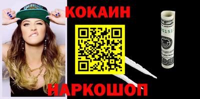 шишки Свободный