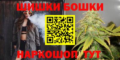 шишки Свободный