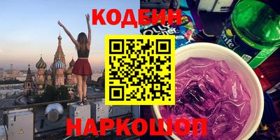 экстази Северобайкальск