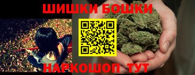 шишки Свободный