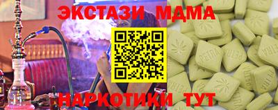mdpv Севастополь