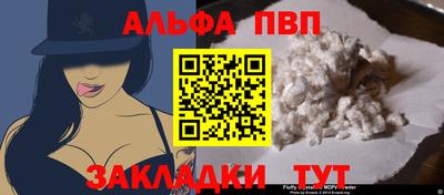 mdpv Севастополь