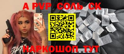 экстази Северобайкальск