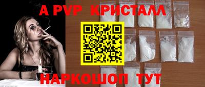 экстази Северобайкальск