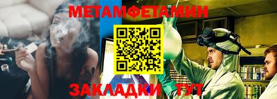 экстази Северобайкальск