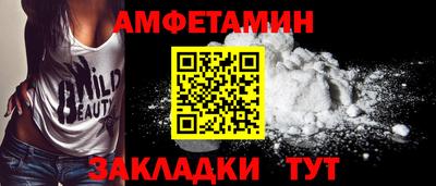 экстази Северобайкальск