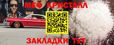 экстази Северобайкальск