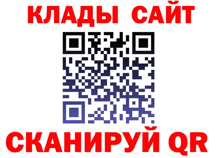 APVP Crystall ССЫЛКА shop omg Улан-Удэ
