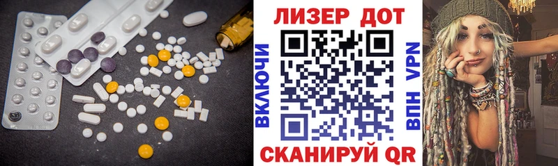 Лсд 25 экстази ecstasy  Улан-Удэ 