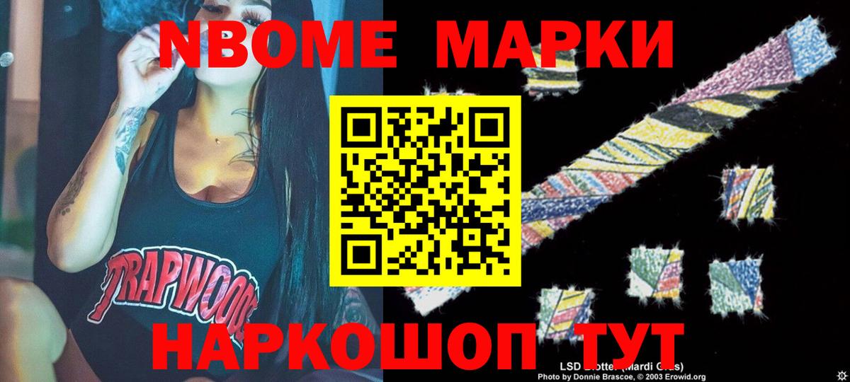 LSD-25 экстази кислота  LSD-25 экстази кислота  Улан-Удэ  Вход с VPN 