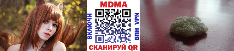 дарк нет Telegram  Улан-Удэ  MDMA кристаллы 